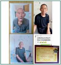 大国医者 国医名师 优秀中医传承人——杨宗仙